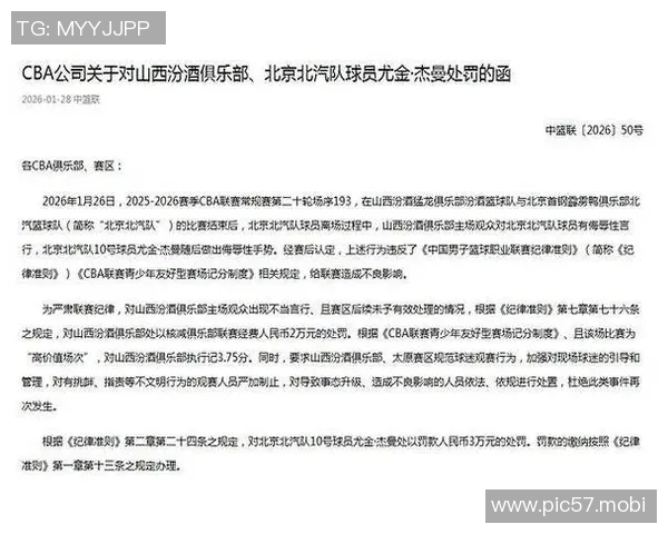 太阳刚交易就裁首轮15顺位后卫,山东递核心合同:能轰30+吗 太阳刚交易就裁首轮15顺位后卫,山东递核心合同:能轰30+吗